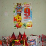 DSC00283