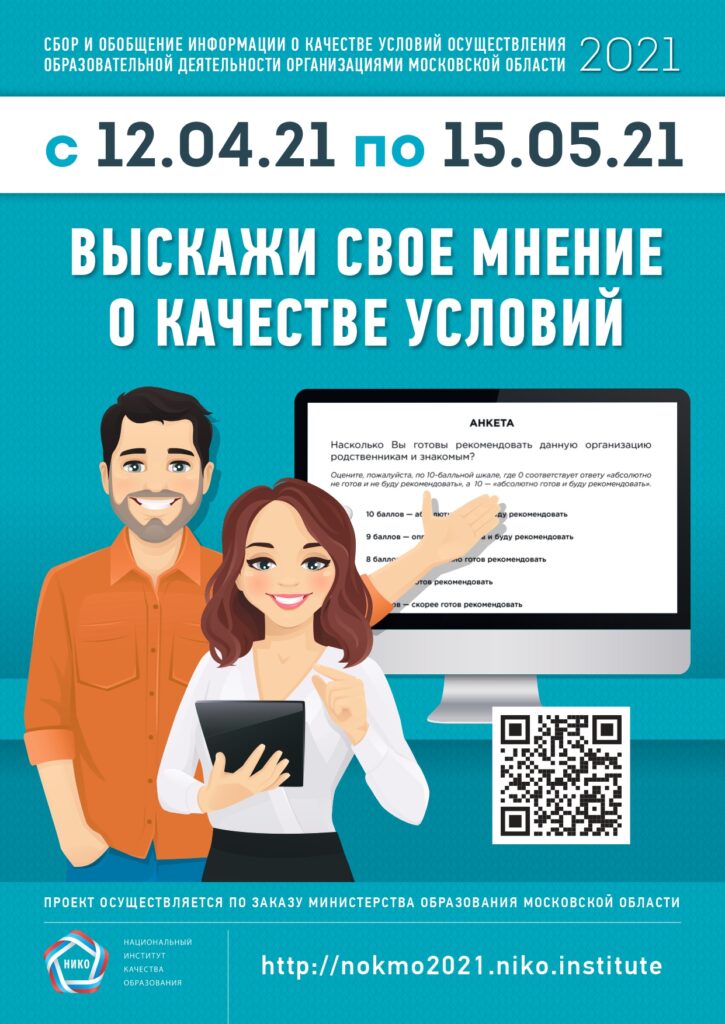 Светлячок мдоу центр развития ребенка